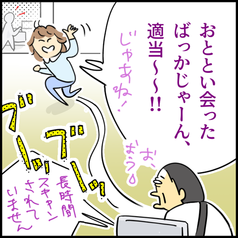 2025.11.11火1467_20251111122535