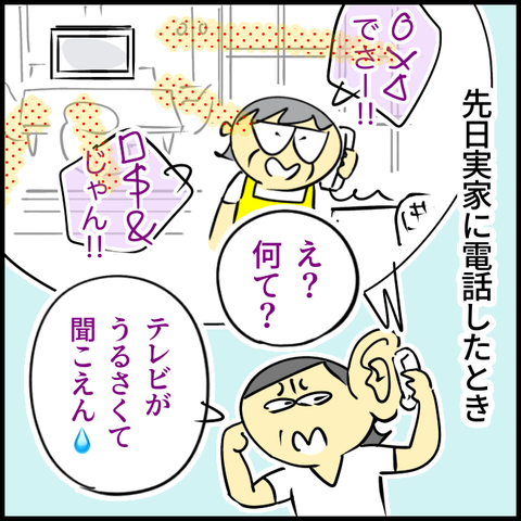 2023.09.21木1036_20230921151302