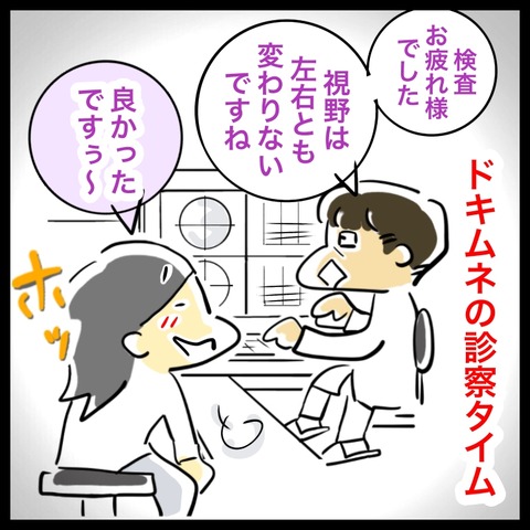 7A672487-25EF-46B8-A41C-5EFB5F4FBF86