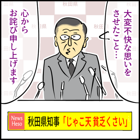 無題1405_20231026115933