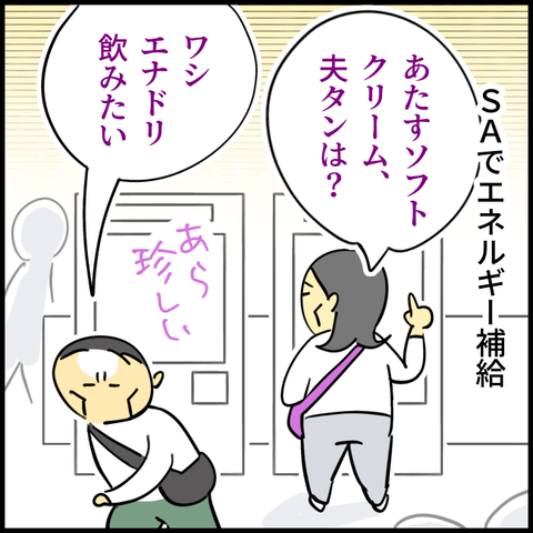2025.04.24木1357_20250424093324