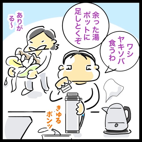 8E858D95-7331-4364-AC42-9BC05A14B041