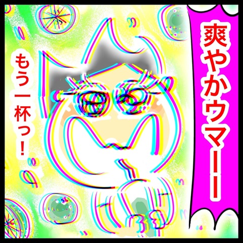 76C8E034-958E-431D-8953-424F2AF15B60