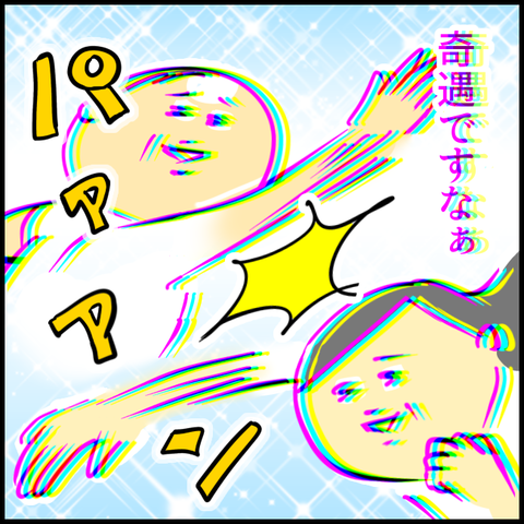 無題1374_20230911105812