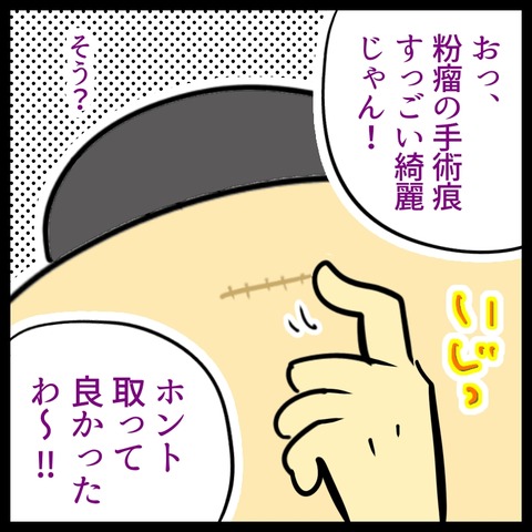 136D6BC7-25D0-4200-911B-F120B97883CD