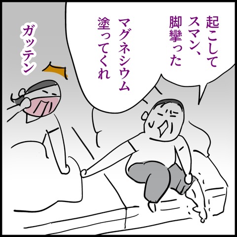 無題2164_20260911100159