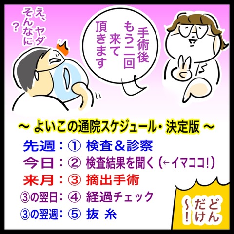 9149502A-EEC1-46D8-A9D3-164B71FE86FD