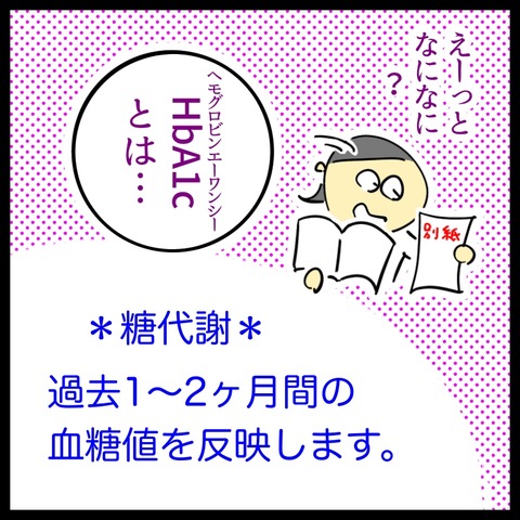 A1F1EBE4-4475-4131-8C4C-430F38A4AB17