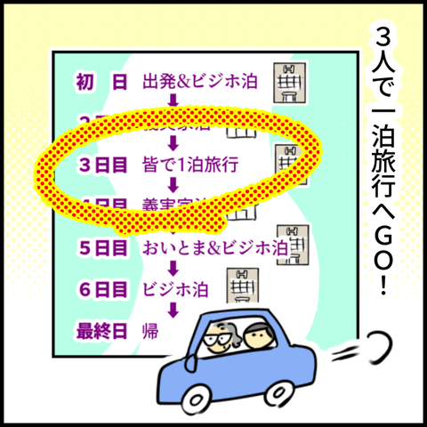 2024.11.11月1263_20241111132206