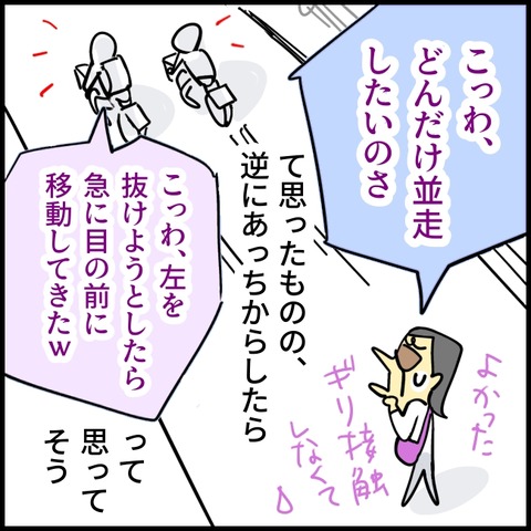 2026.03.19木1537_20260319193944