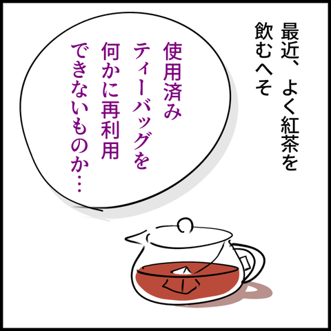 2025.02.03月1313_20250203094916