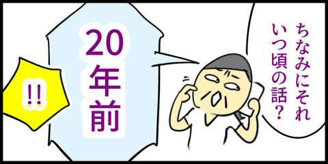 2025.09.09火1434_20250908151342