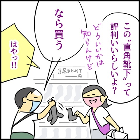 2024.08.22木1219_20240822132145