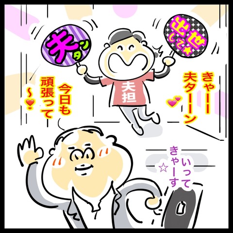 ECEE9968-66D4-449A-86F5-590B50853B7D