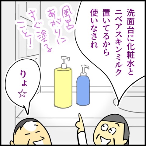 無題1994_20260217121922