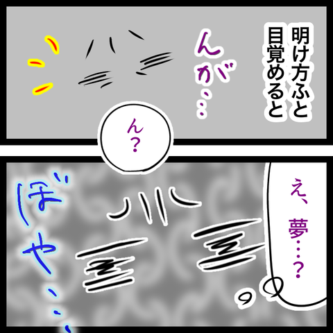 569DC382-CF45-419A-997D-99F545FE9484