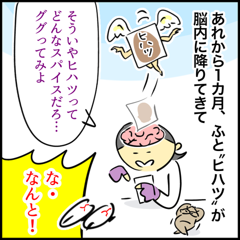 AACAADCA-1C52-4E29-9428-1758C6C0C5B1