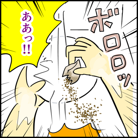 2025.02.03月1313_20250203102200
