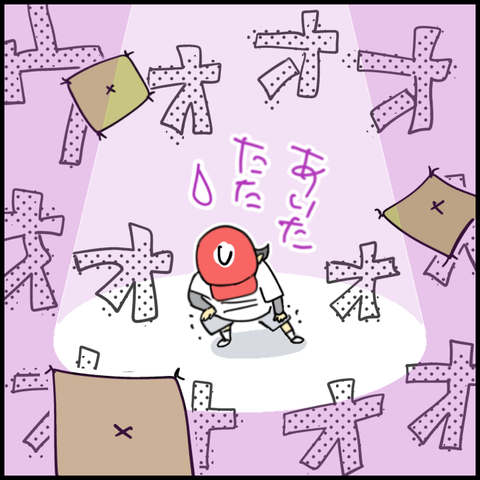 2026.01.12月祝1501_20260113094958