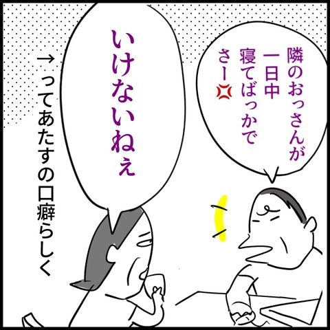 無題2157_20260831101604