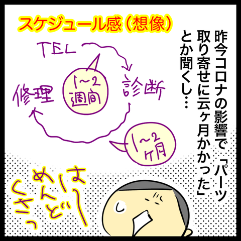 C9A2C923-DCE2-46F1-9A9A-0636D51401BC
