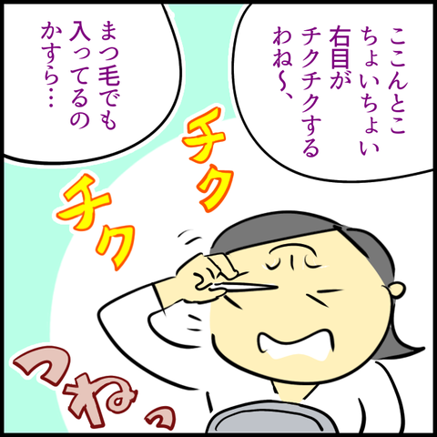 E4E90381-55C1-4FF2-89C5-630D62681CA8