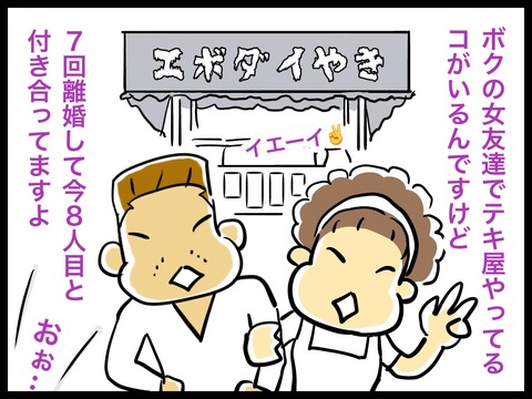 8F0B37E2-8B72-4542-A3FE-1C62FDF8C646