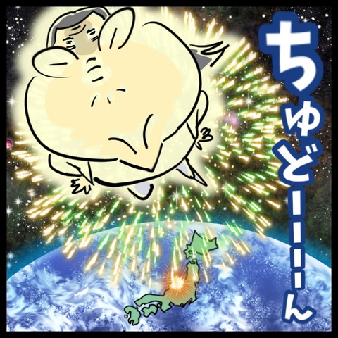 ECC5C17E-96A1-48B0-B4A6-FE526173979D