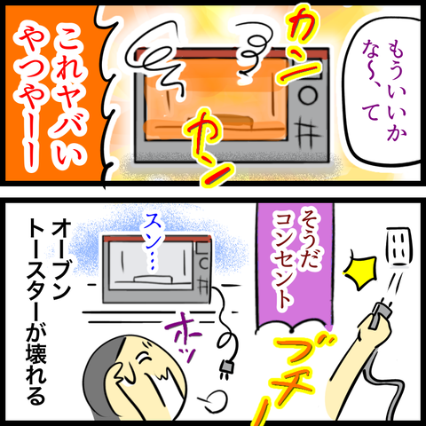 8FF203CA-FA38-46B5-8399-971734FA7181
