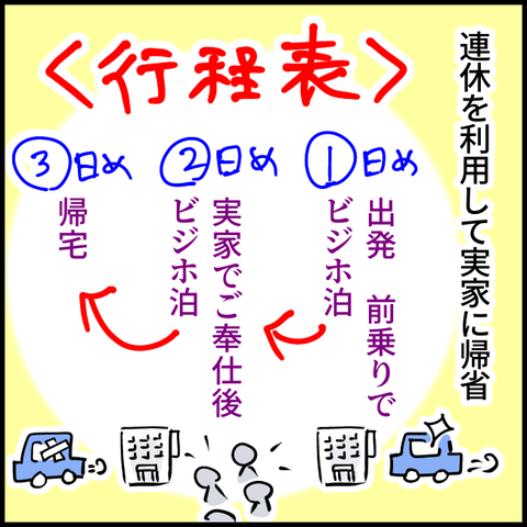 無題1392_20231012102424