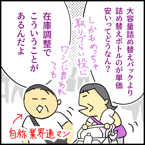 2025.08.28木1426_20250828100725