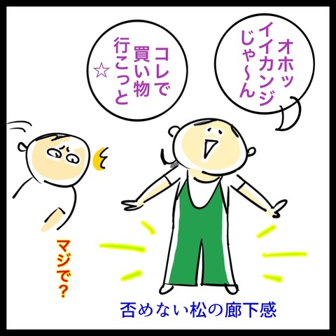 72BFCCEC-F300-4F6C-B30E-38D2A791E9E1