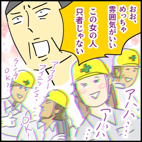 2026.02.20金1524_20260224124341