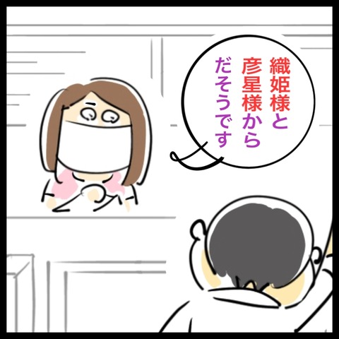 ED102D84-1DBA-4BC8-8D00-220FB77DDF5A