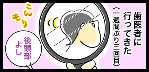 F85C86FB-5D4C-4233-8681-1CAFC2024CB1