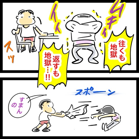 B125F71D-67EB-4108-8D61-055D405CAE4A