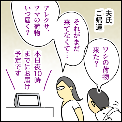 2025.08.07木1415_20250806143019
