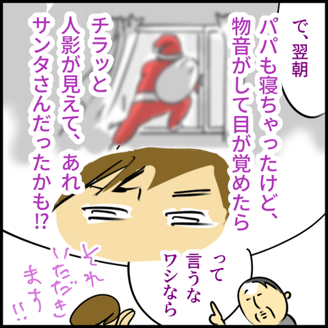 2024.11.09月1279_20241210115013