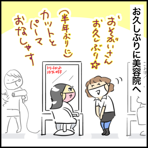 147F6EEC-847E-4AE2-8932-B518F05456AE