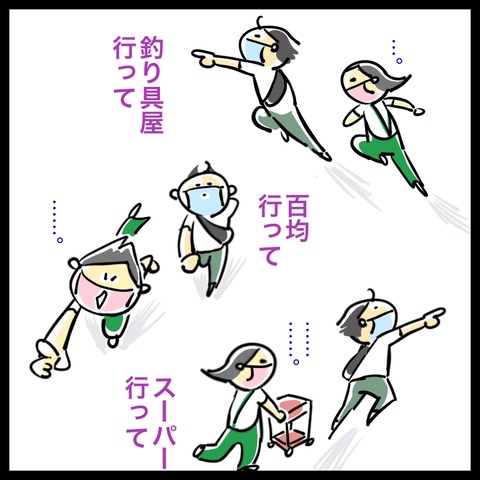 DA70E351-0656-487B-8F64-79A0477AAB91