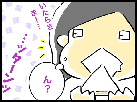 965932A4-D05D-4224-8460-D83E9FF4FF3E