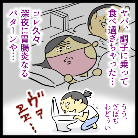 2794BE15-CFC6-4545-B604-D522AB691D51