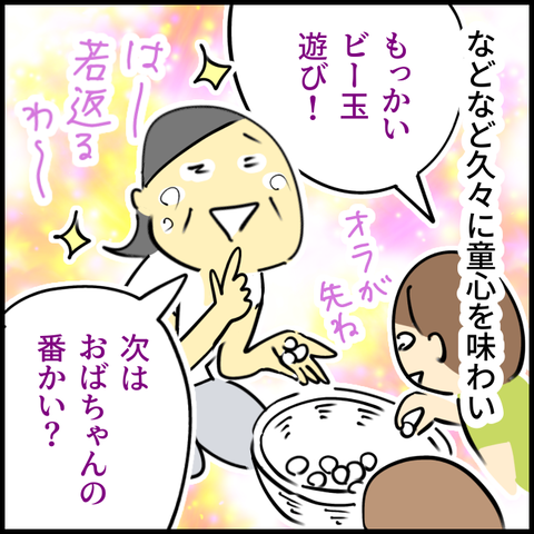 2025.10.20月1455_20251020124636