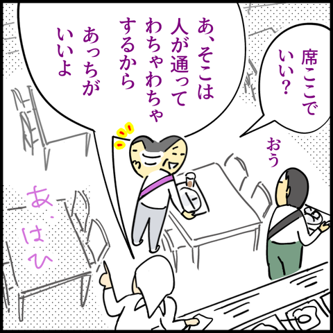 20256.01.08木1499_20260107114509