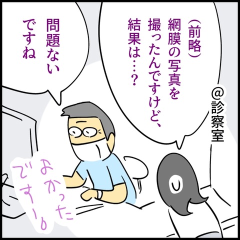 2026.08.20木1627_20260819100548