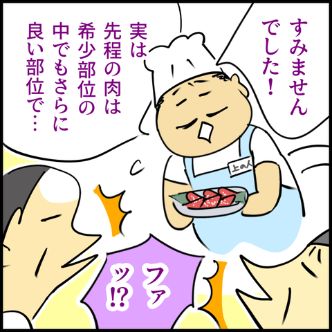 2025.07.21火1405_20250722132548