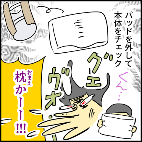 2024.11.26火1273_20241126120702
