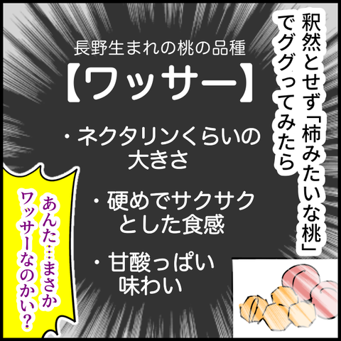 2025.08.21木1422_20250820140216