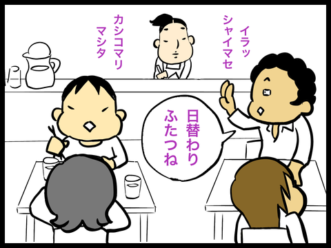 55390A95-9F9E-43A4-BC8B-6AE0ED437357