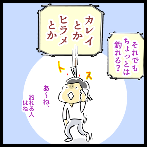 5585A372-431D-4B63-AC21-766EF7984C5D